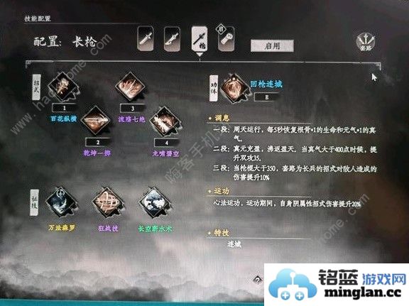 下一站江湖2拳法流怎么搭配拳法流武器装备选择攻略