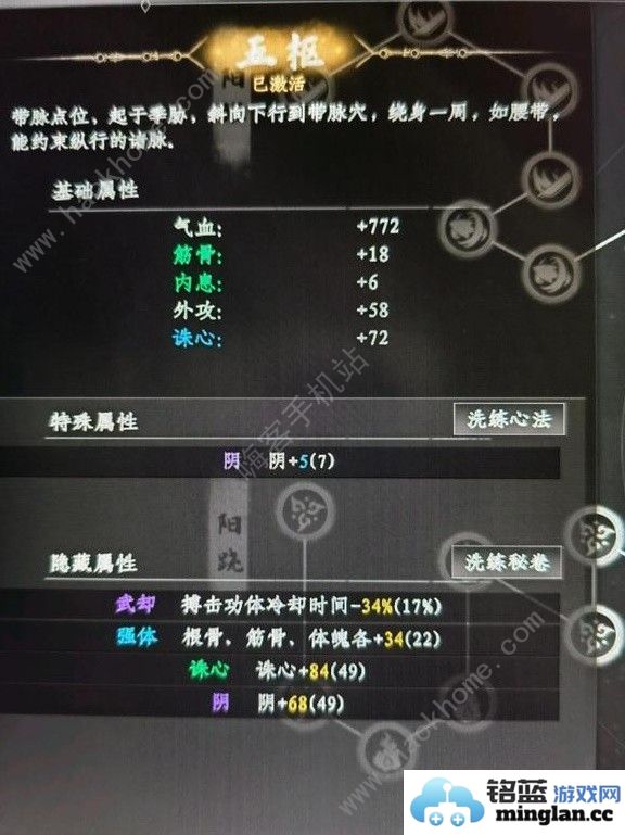 下一站江湖2拳法流怎么搭配拳法流武器装备选择攻略