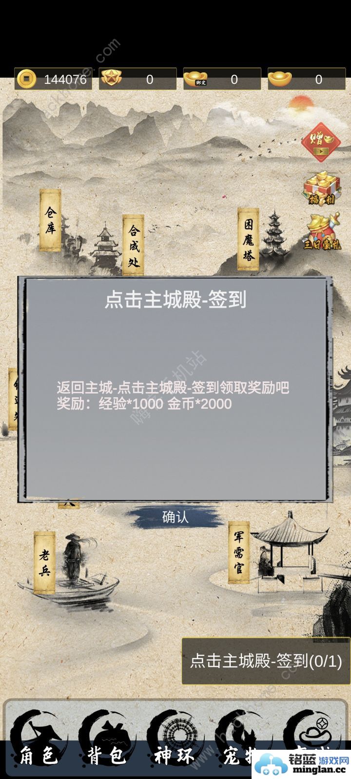 战法道1.76礼包码大全新手入门必备技巧大全