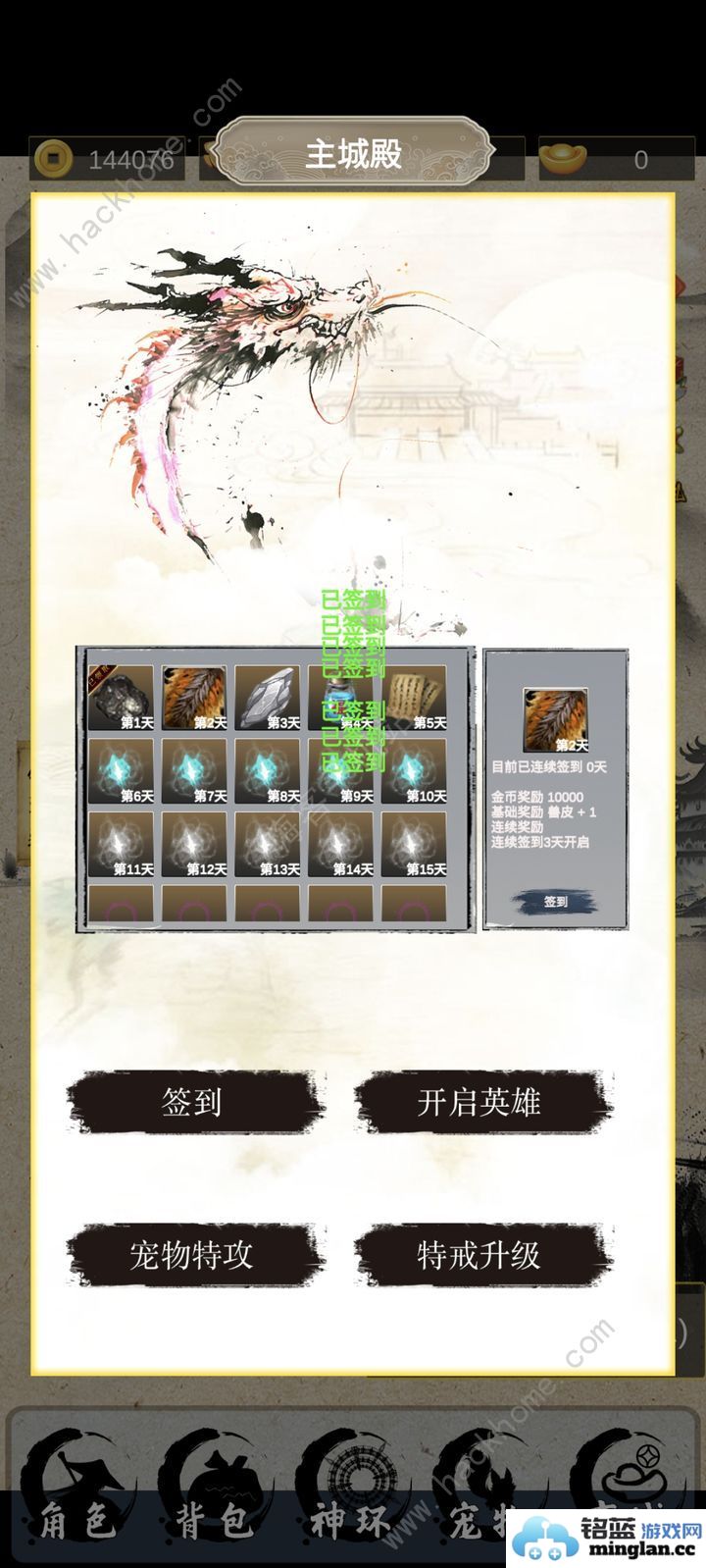 战法道1.76礼包码大全新手入门必备技巧大全