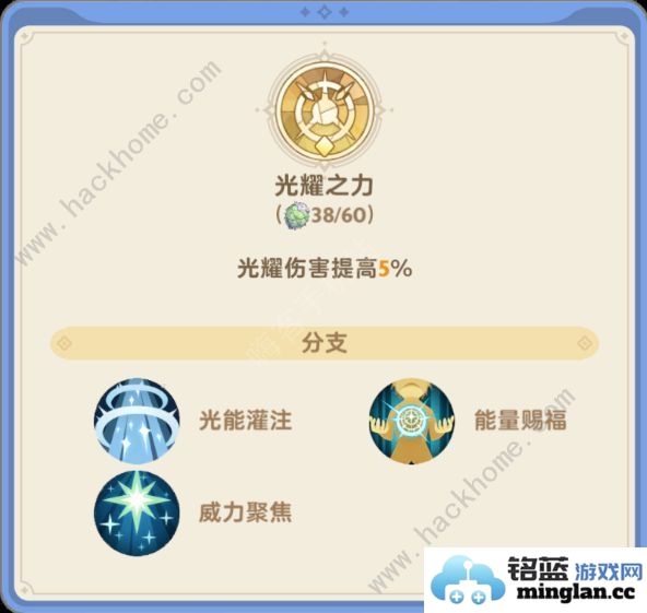 出发吧麦芬服事技能加点攻略服事一转天赋搭配推荐