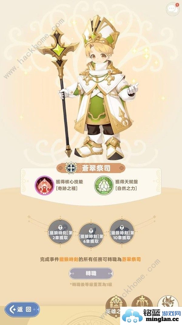 出发吧麦芬服事技能加点攻略服事一转天赋搭配推荐