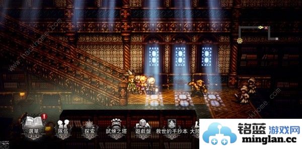 歧路旅人大陆的霸者金导石怎么得金导石获取作用详解