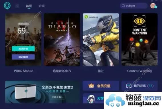 2024绝地求生5月14日更新了什么29.2版本更新内容一览