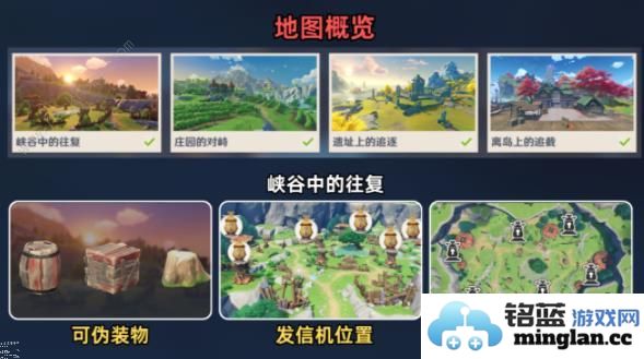 原神风行迷踪躲猫猫怎么玩风行迷踪躲猫猫规则奖励详解