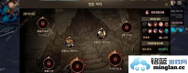 dnf手游安图恩困难模式怎么打安图恩困难模式速通打法攻略