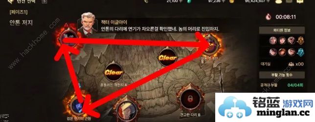 dnf手游安图恩困难模式怎么打安图恩困难模式速通打法攻略