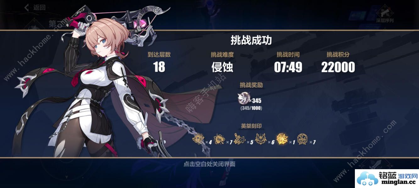 崩坏3灯闪避流攻略7.5乐土灯闪避流刻印推荐