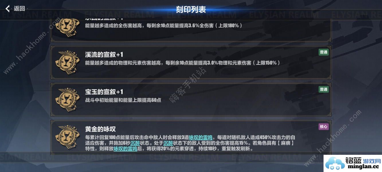 崩坏3灯闪避流攻略7.5乐土灯闪避流刻印推荐