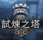 歧路旅人大陆的霸者超详细上手攻略萌新入坑必备技巧汇总