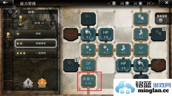 歧路旅人大陆的霸者超详细上手攻略萌新入坑必备技巧汇总