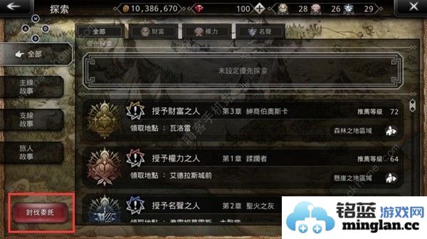 歧路旅人大陆的霸者超详细上手攻略萌新入坑必备技巧汇总