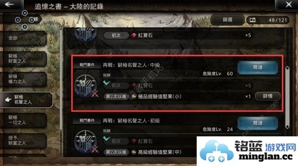 歧路旅人大陆的霸者超详细上手攻略萌新入坑必备技巧汇总