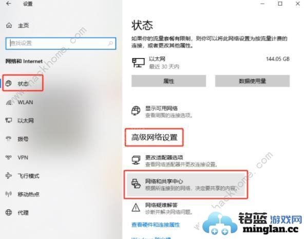 原神PC端米游姬失联解决办法PC端米游姬失联怎么办