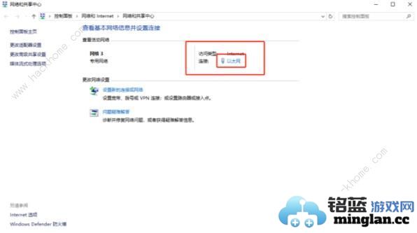 原神PC端米游姬失联解决办法PC端米游姬失联怎么办
