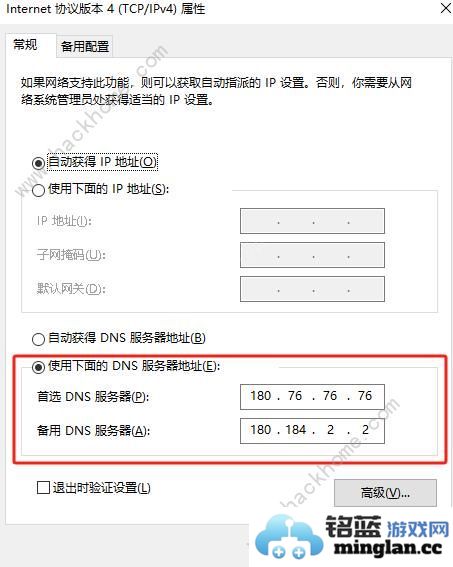 原神PC端米游姬失联解决办法PC端米游姬失联怎么办