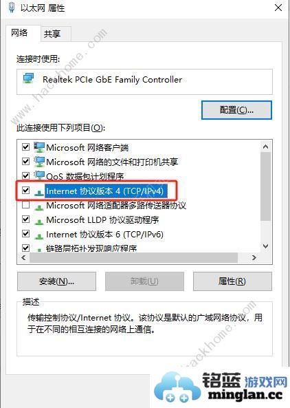 原神PC端米游姬失联解决办法PC端米游姬失联怎么办