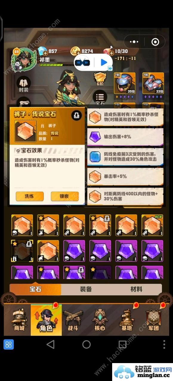 向僵尸开炮技能冷却怎么减少技能CD减少攻略