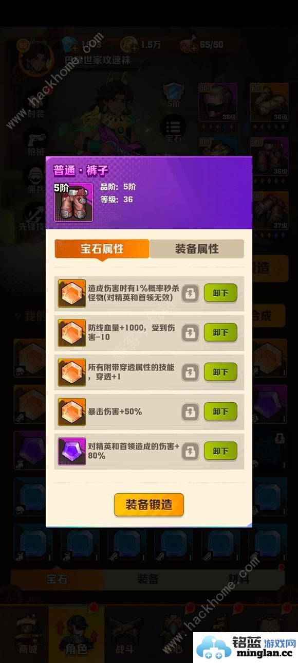 向僵尸开炮技能冷却怎么减少技能CD减少攻略