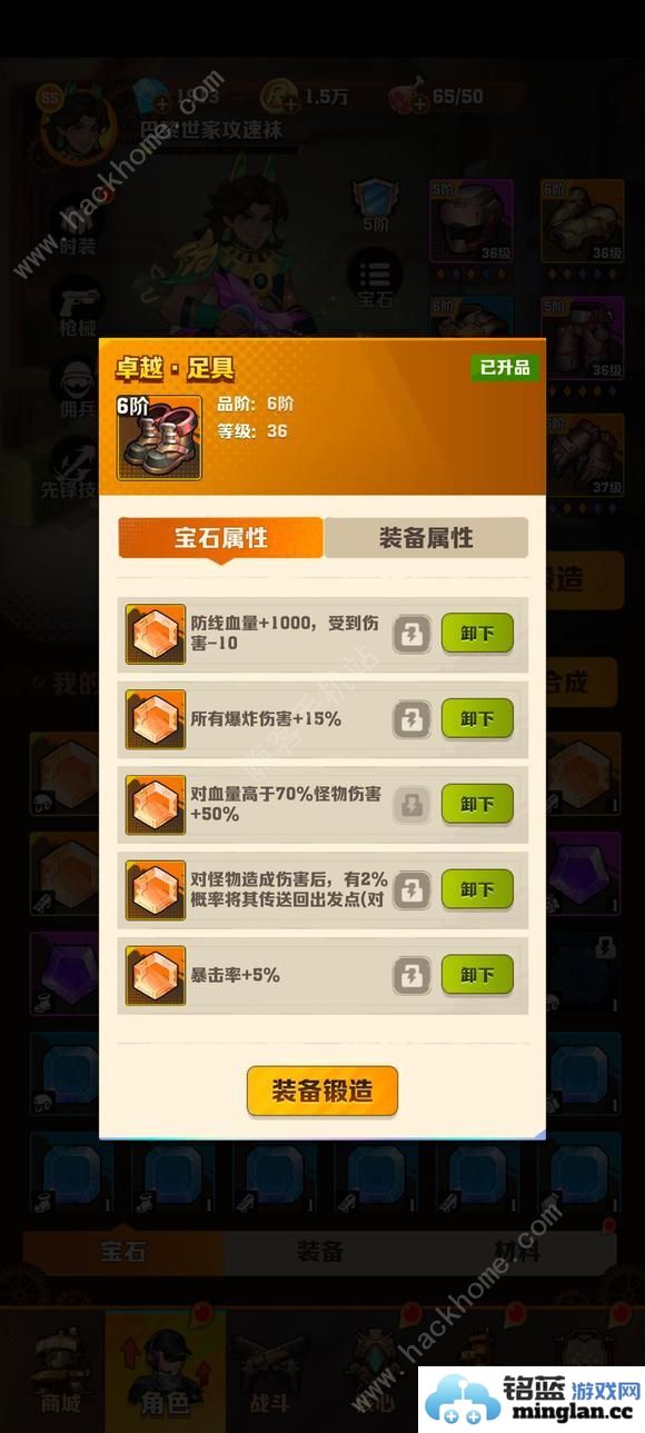 向僵尸开炮技能冷却怎么减少技能CD减少攻略