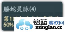 寻道大千吞灵流最优搭配攻略吞灵流新版保姆级养成心得