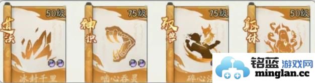 寻道大千吞灵流最优搭配攻略吞灵流新版保姆级养成心得