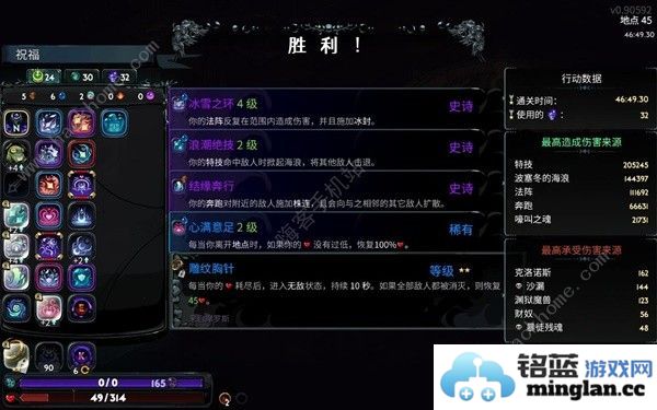 哈迪斯2冰法杖流怎么搭配冰法杖流武器宠物搭配攻略