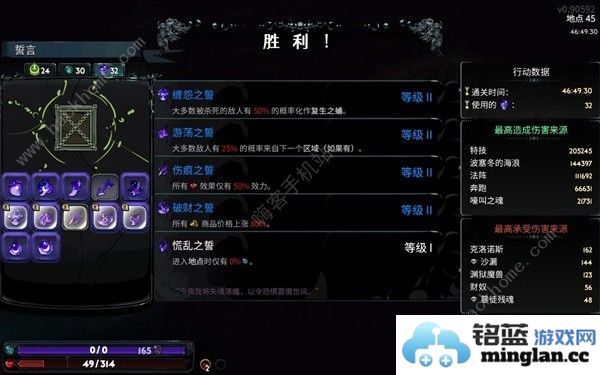 哈迪斯2冰法杖流怎么搭配冰法杖流武器宠物搭配攻略