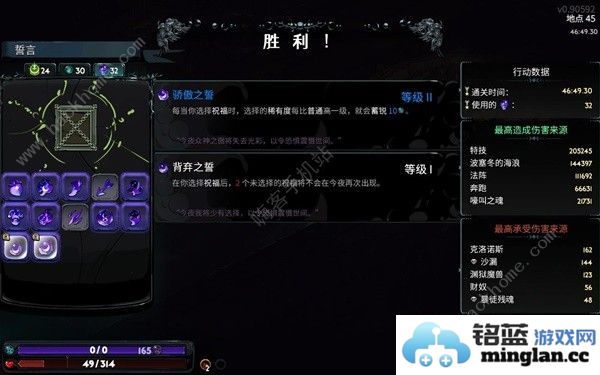 哈迪斯2冰法杖流怎么搭配冰法杖流武器宠物搭配攻略