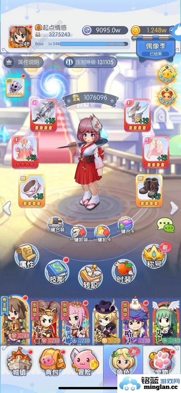 出发吧麦芬零氪攻略新手零氪开局技巧一览