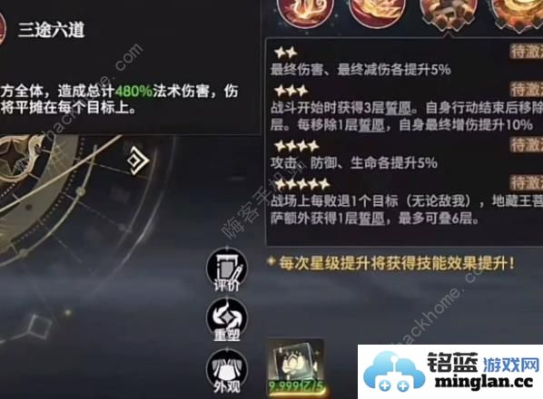 少年西游记2地藏王配队攻略地藏王阵容怎么搭配