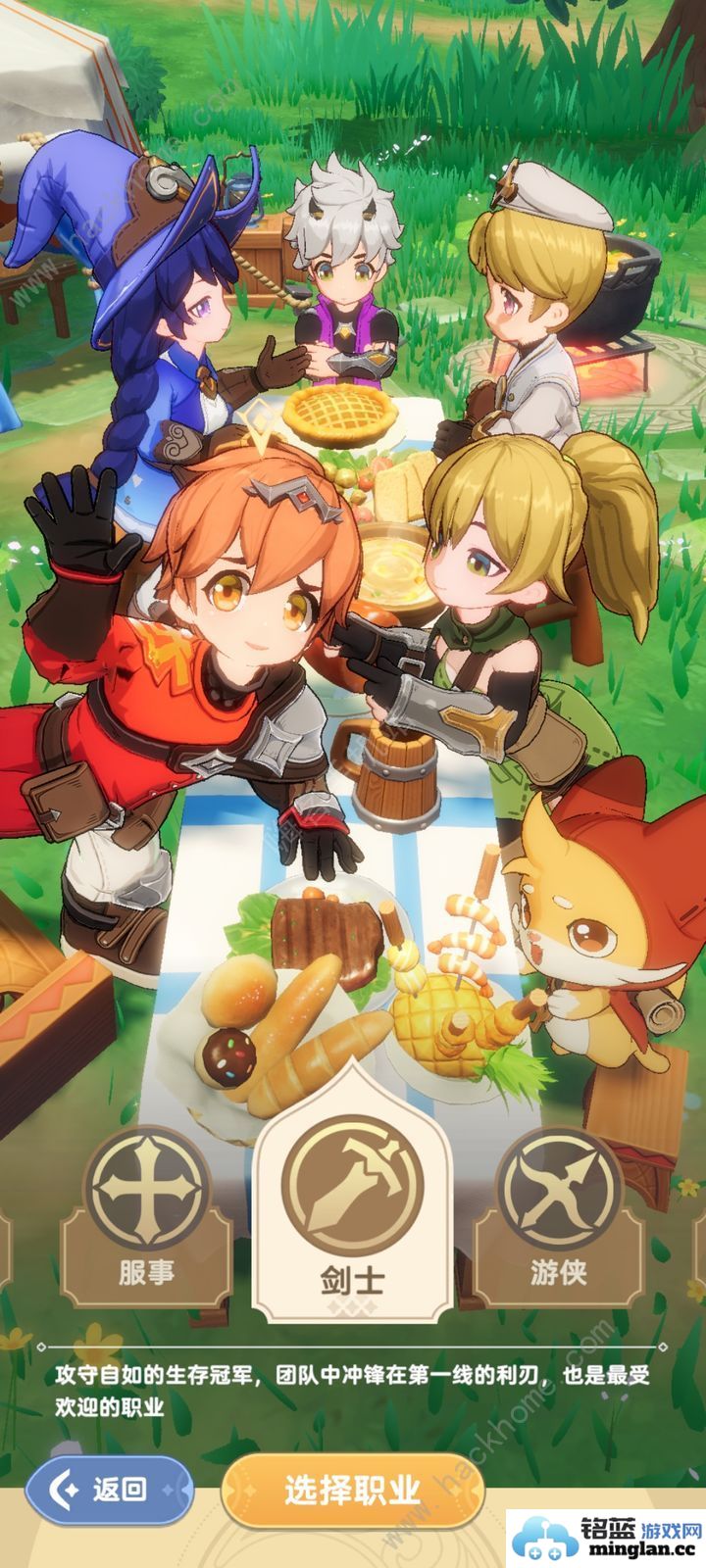 出发吧麦芬微氪职业选什么好零氪钻石使用及抽卡推荐