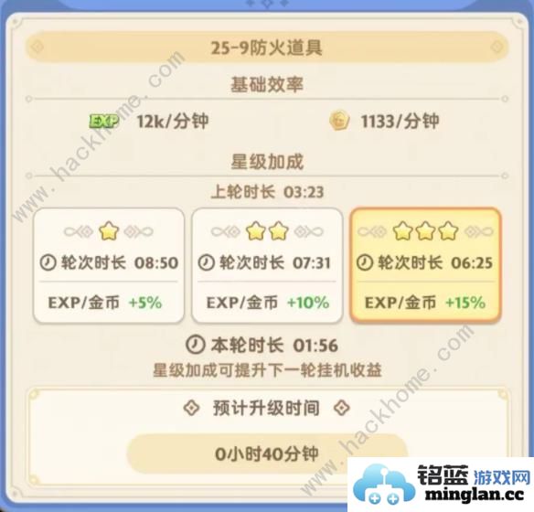 出发吧麦芬刷怪速度和挂机收益哪个好刷怪挂机对比详解