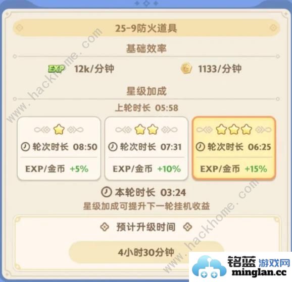 出发吧麦芬刷怪速度和挂机收益哪个好刷怪挂机对比详解