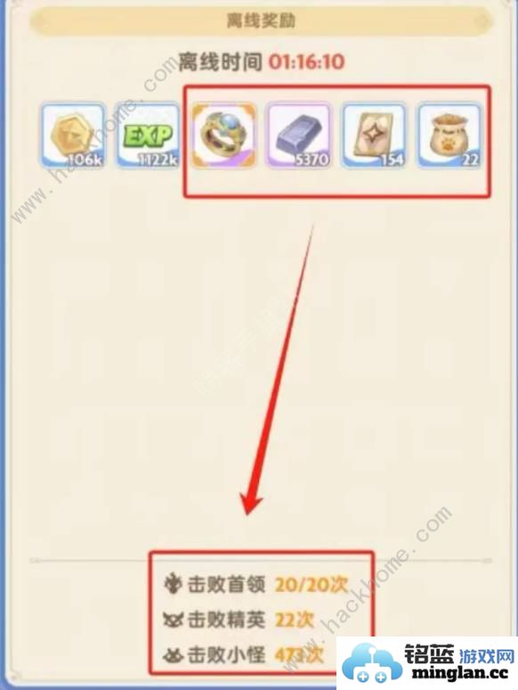 出发吧麦芬刷怪速度和挂机收益哪个好刷怪挂机对比详解
