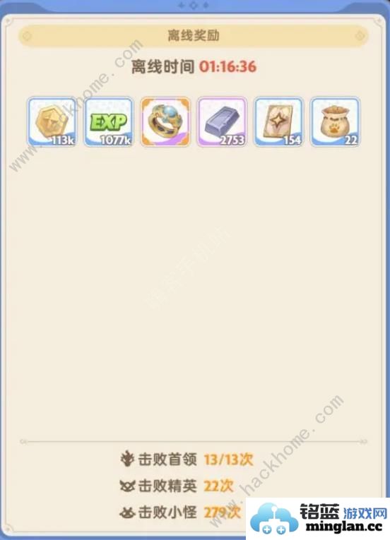 出发吧麦芬刷怪速度和挂机收益哪个好刷怪挂机对比详解