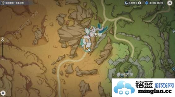 原神赛诺传说任务第二章攻略金狼之章第二幕守诺者通关流程详解