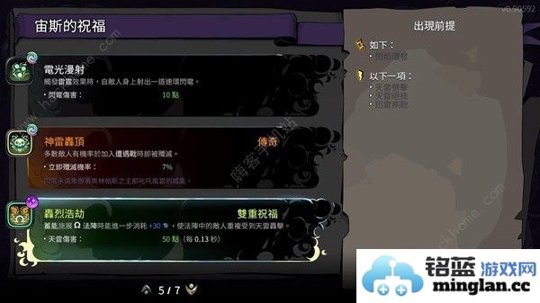 哈迪斯232热度怎么打卡戎斧32热度速通打法攻略