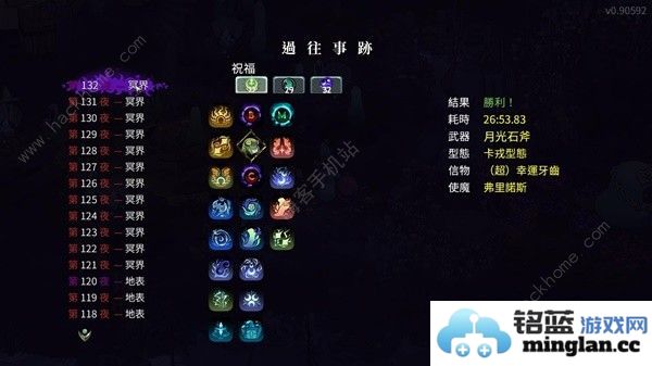 哈迪斯232热度怎么打卡戎斧32热度速通打法攻略