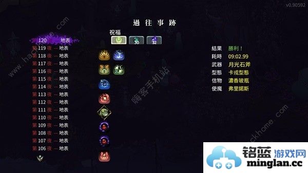 哈迪斯232热度怎么打卡戎斧32热度速通打法攻略