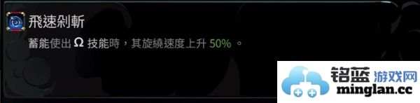 哈迪斯232热度怎么打卡戎斧32热度速通打法攻略