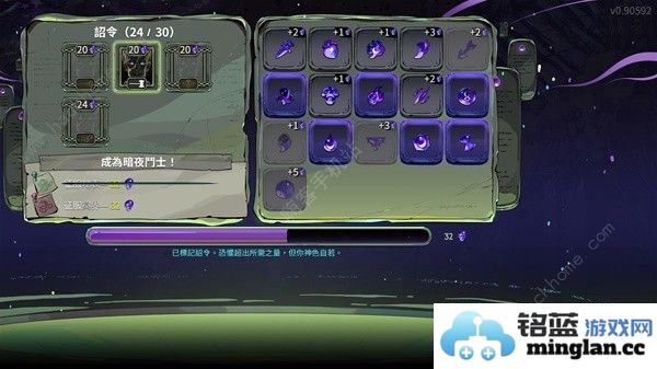 哈迪斯232热度怎么打卡戎斧32热度速通打法攻略