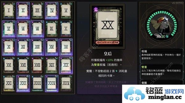 哈迪斯232热度怎么打卡戎斧32热度速通打法攻略