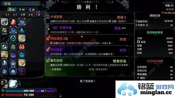 哈迪斯232热度怎么打卡戎斧32热度速通打法攻略