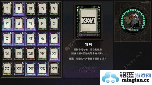 哈迪斯232热度怎么打卡戎斧32热度速通打法攻略