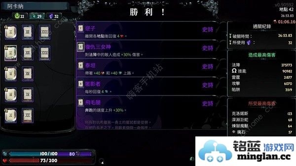 哈迪斯232热度怎么打卡戎斧32热度速通打法攻略