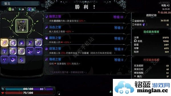 哈迪斯232热度怎么打卡戎斧32热度速通打法攻略