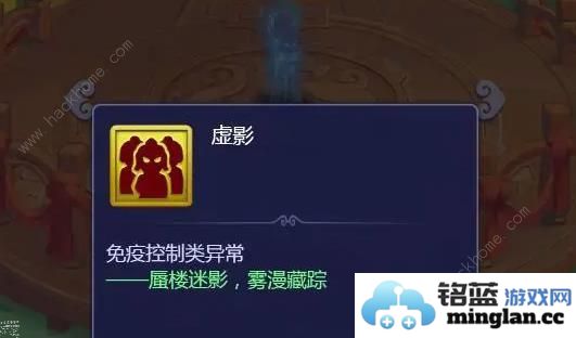 梦幻西游网页版2024烽火连天怎么打周年庆第二阶段烽火连天通关攻略