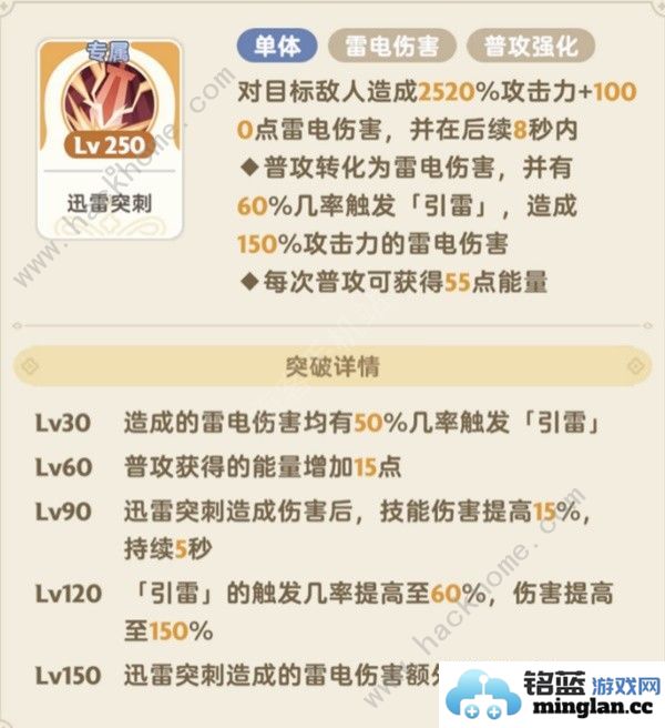 出发吧麦芬前期剑士技能怎么搭配前期剑士技能搭配推荐