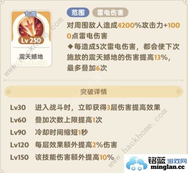 出发吧麦芬前期剑士技能怎么搭配前期剑士技能搭配推荐